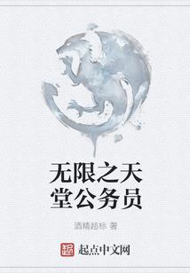 校话小姐