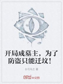 校草的笨笨女友