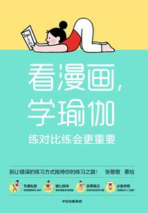 误入穹窿宇