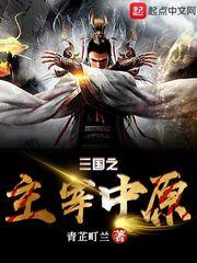 机娘纪元：开局契约航空母舰校花