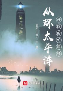 择林而惜