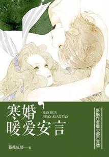 天神传说之六界之主