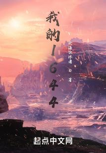 凝仙来