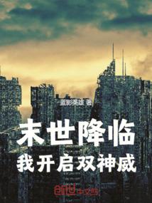 闪金镇故事集