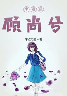 霸气女总裁和她的闺蜜