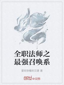 斗罗大陆之太阳传