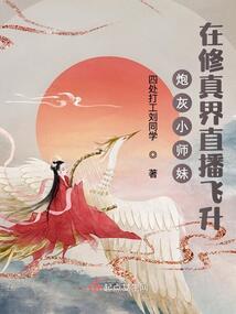 火影里的训练家