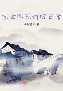 我家皇子要开挂
