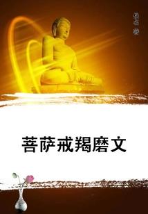 血月剑圣