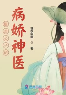 古道三千