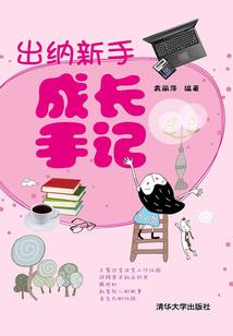 墨色经年