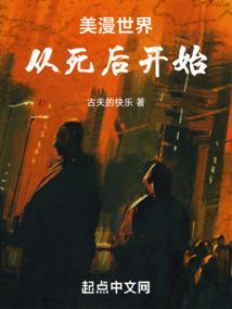 魔剑主之霍乱伊始