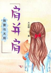浮光梦烬