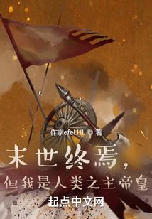 重生之再世轮回