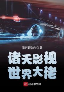 女皇重生：契约魔皇当外挂