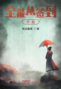 总裁的娱乐小甜妻