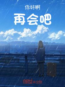 铁血钢兵
