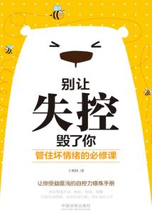 重生学霸有系统