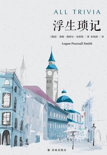 我死后，前妻初恋样样不如我
