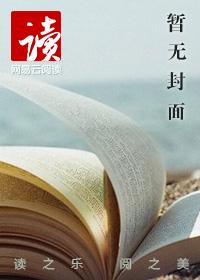 斗罗：从创世神陨落开始
