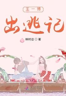 地上有个大魔王
