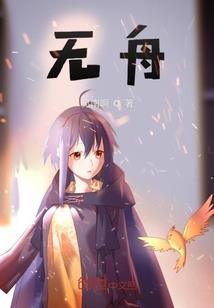 天道主宰之游戏系统
