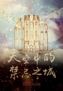 锈剑行