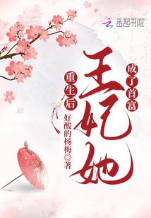 寻墓礼记