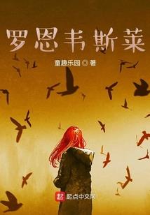 异宝奇书