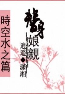 轻若江山