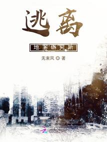 这儿是地球