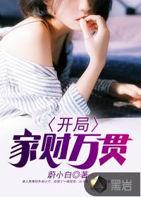我欲乘风破万里