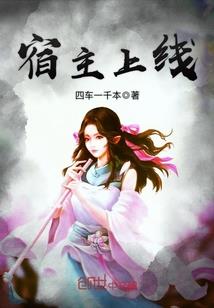 仙君同僚有点撩