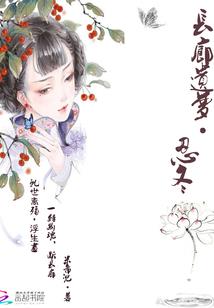 大佬们的亲闺女她又软又飒
