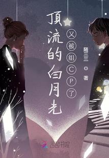 裂隙之中
