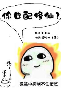 我超凶哒爸比求抱抱