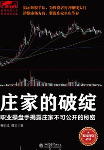 霸刀影剑