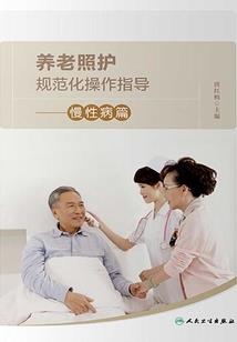 绫濑太太怦然心动