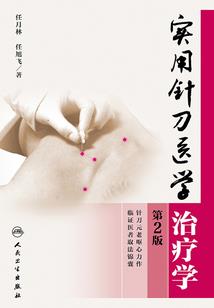 城中村故事