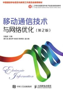 黑光的崩坏