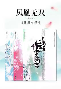 繁花洛