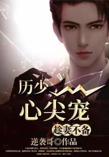 染不乱：末世夙黎