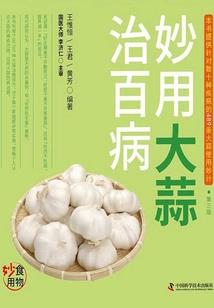穿越之蹊跷情缘