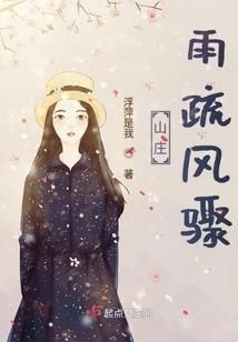tfboys之我穿越了
