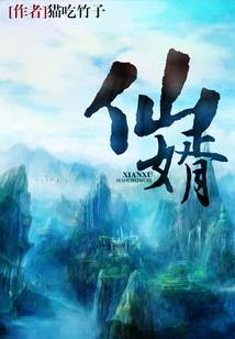 冷情首席萌娇妻