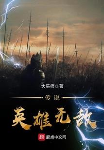 爱上野蛮校花