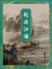某不科学的性转枪战系统