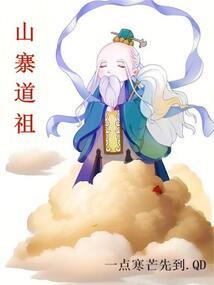 重生农家清荷