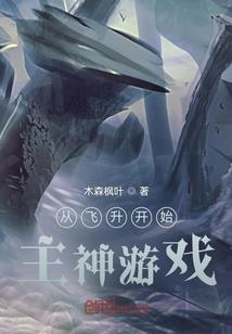 你害怕死亡吗来吧