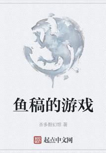 血龙心